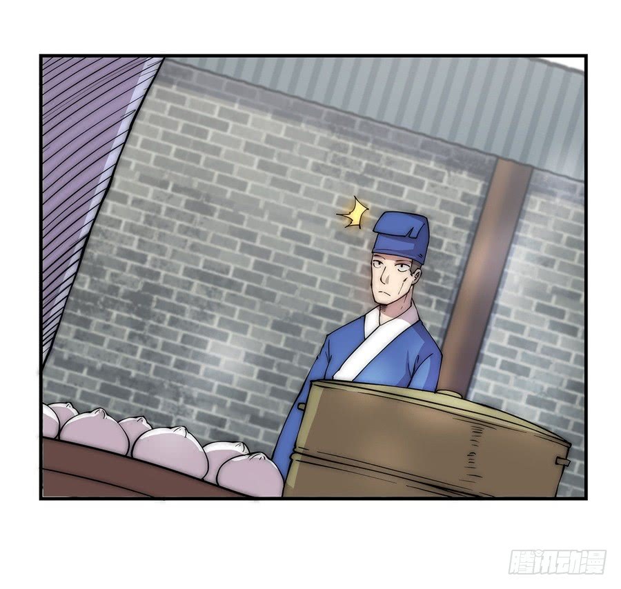 Martial King’s Retired Life Chapter 40 Gambar 19